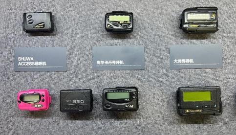 寻呼机封面.jpg