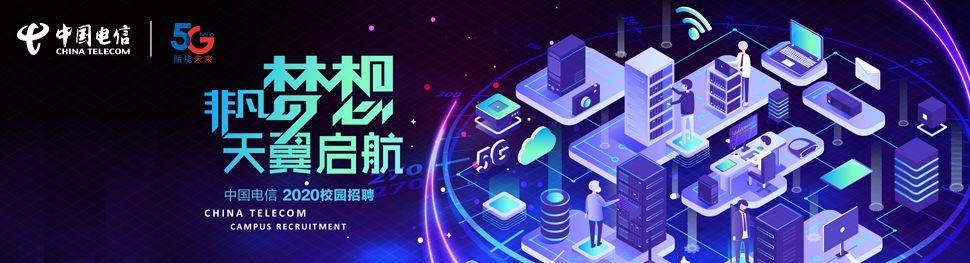2019校园招聘轮播图.jpg