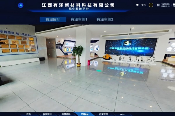 中国电信集团有限公司(图3)