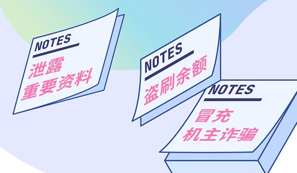 处理旧手机 封面2.jpg