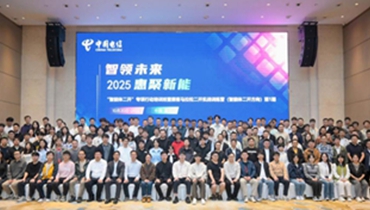 打造您的专属AI军团：中国电信星辰智能体平台，开启智能应用普惠新时代