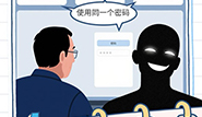 小心！您的“123123”密码，可能正被黑客盯着呢！